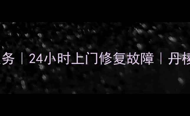 图片 丹棱县小松挖掘机维修服务｜24小时上门修复故障｜丹棱县专业挖掘机维修团队2