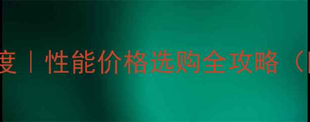 图片 山猫S770装载机深度｜性能价格选购全攻略（附真实作业场景）2