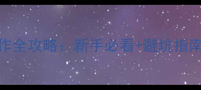图片 岛屿式装载机操作全攻略：新手必看+避坑指南（附详细图文）