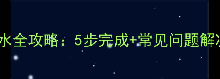 图片 竹内小挖机水箱放水全攻略：5步完成+常见问题解决（附图文指南）2