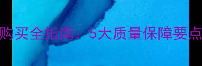 图片 进口二手挖掘机购买全指南：5大质量保障要点与风险防范技巧