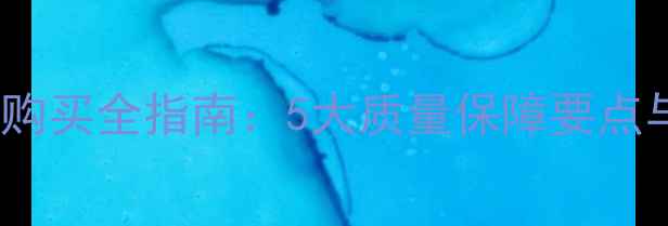 图片 进口二手挖掘机购买全指南：5大质量保障要点与风险防范技巧1