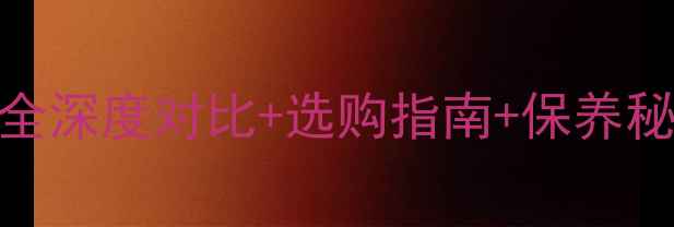 图片 📌徐工L9-60价格最新全深度对比+选购指南+保养秘籍（附详细参数表）1
