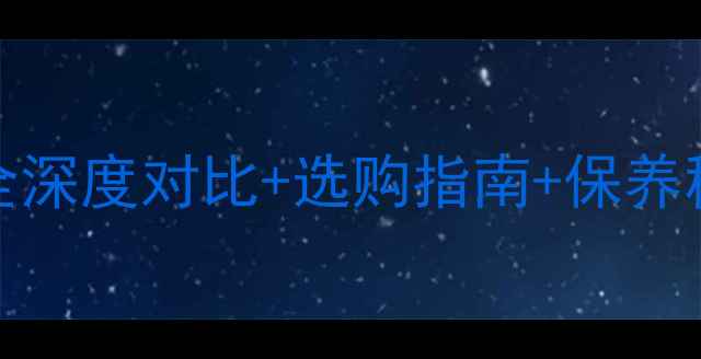 图片 📌徐工L9-60价格最新全深度对比+选购指南+保养秘籍（附详细参数表）2