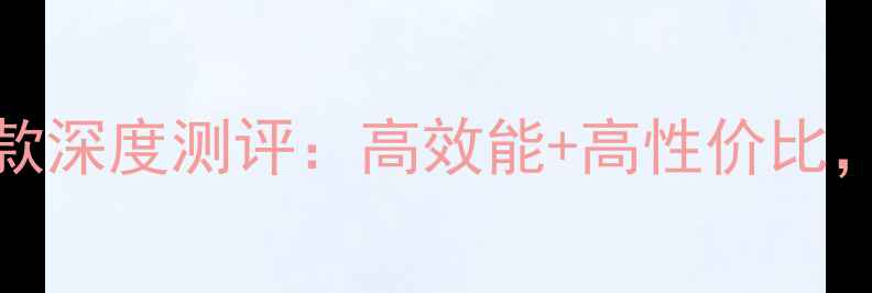 图片 🔥lg6225e挖掘机最新款深度测评：高效能+高性价比，为何成工程首选？💎2